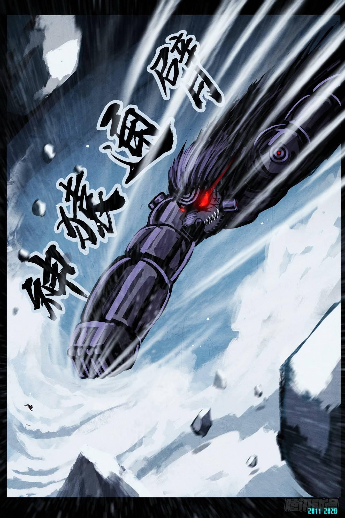 《尸兄（我叫白小飞）》漫画最新章节第0288集免费下拉式在线观看章节第【18】张图片