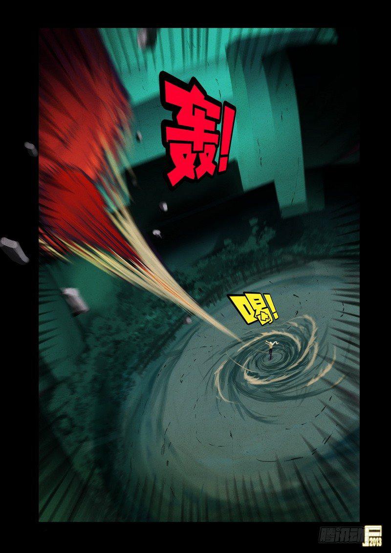 《尸兄（我叫白小飞）》漫画最新章节第59集免费下拉式在线观看章节第【14】张图片