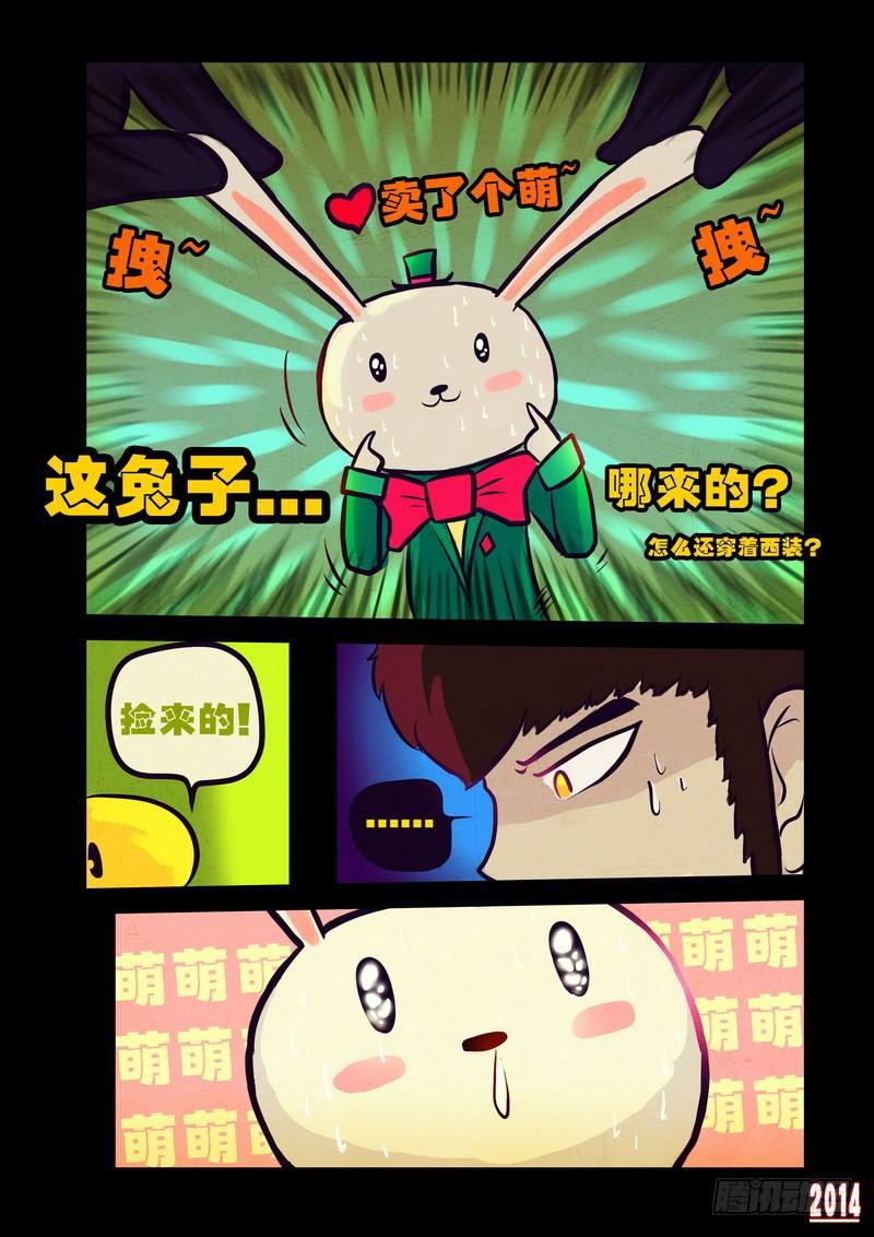 《尸兄（我叫白小飞）》漫画最新章节第89集免费下拉式在线观看章节第【7】张图片