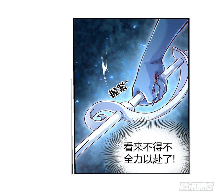 【失业魔王】漫画-（序章）章节漫画下拉式图片-8.jpg