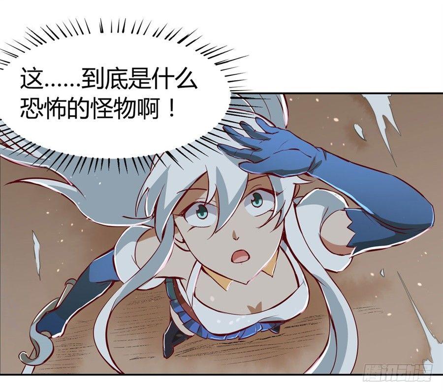 《失业魔王》漫画最新章节第一话免费下拉式在线观看章节第【54】张图片