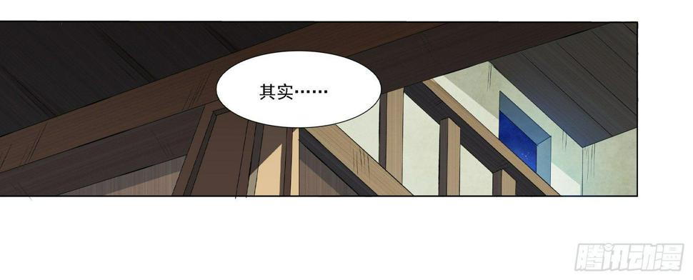 【失业魔王】漫画-（第十话）章节漫画下拉式图片-24.jpg