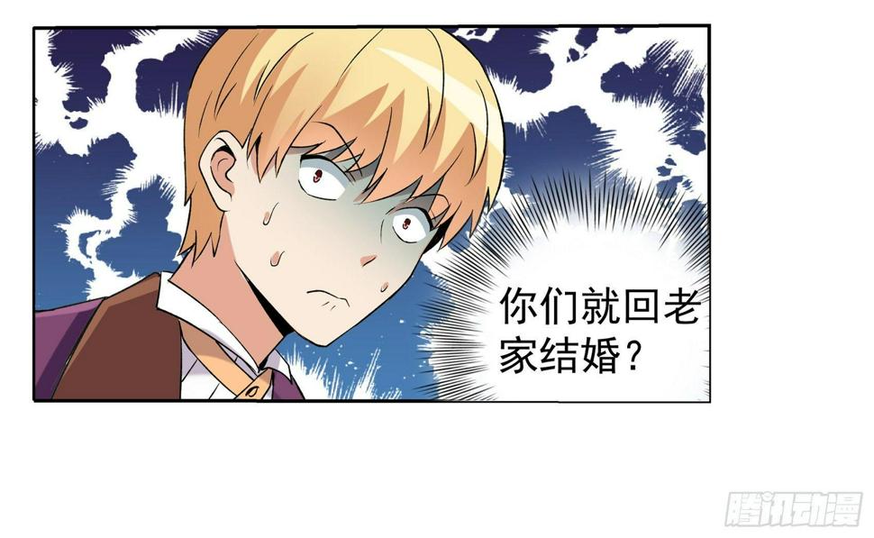 【失业魔王】漫画-（第十话）章节漫画下拉式图片-27.jpg