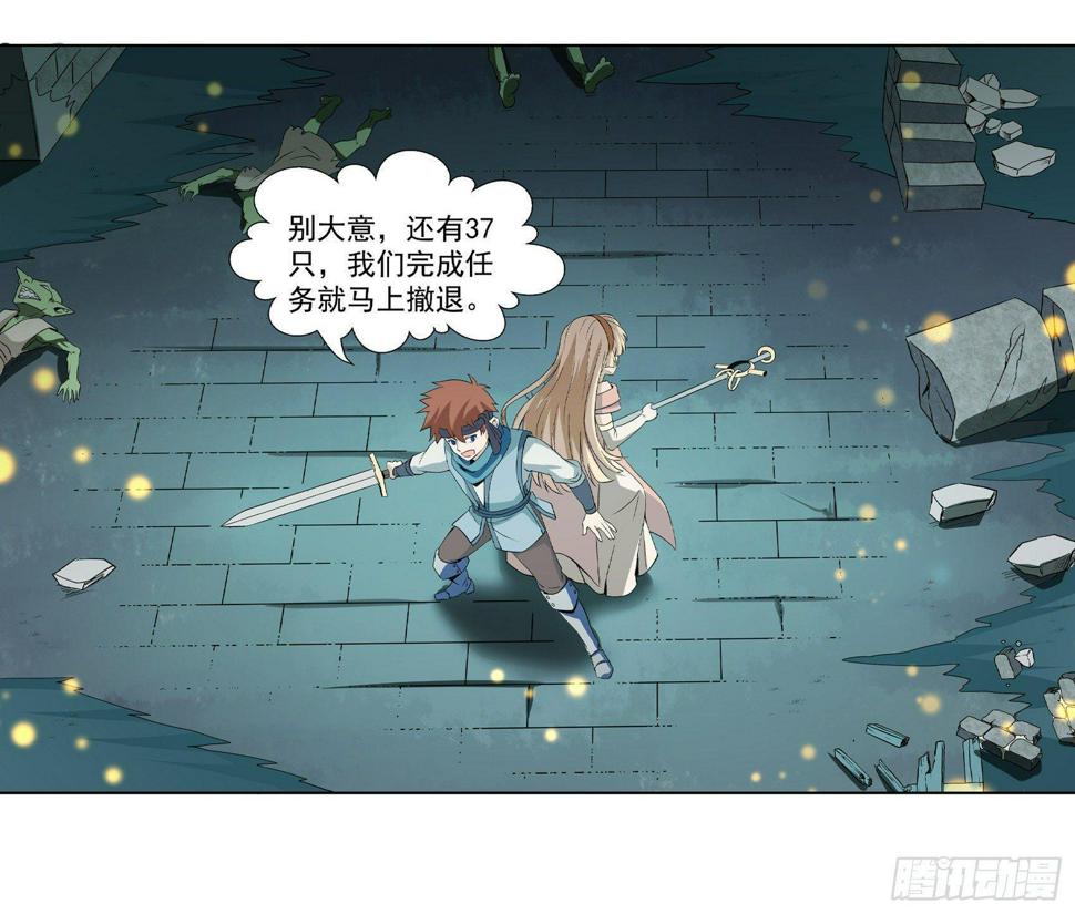 《失业魔王》漫画最新章节第十话免费下拉式在线观看章节第【40】张图片