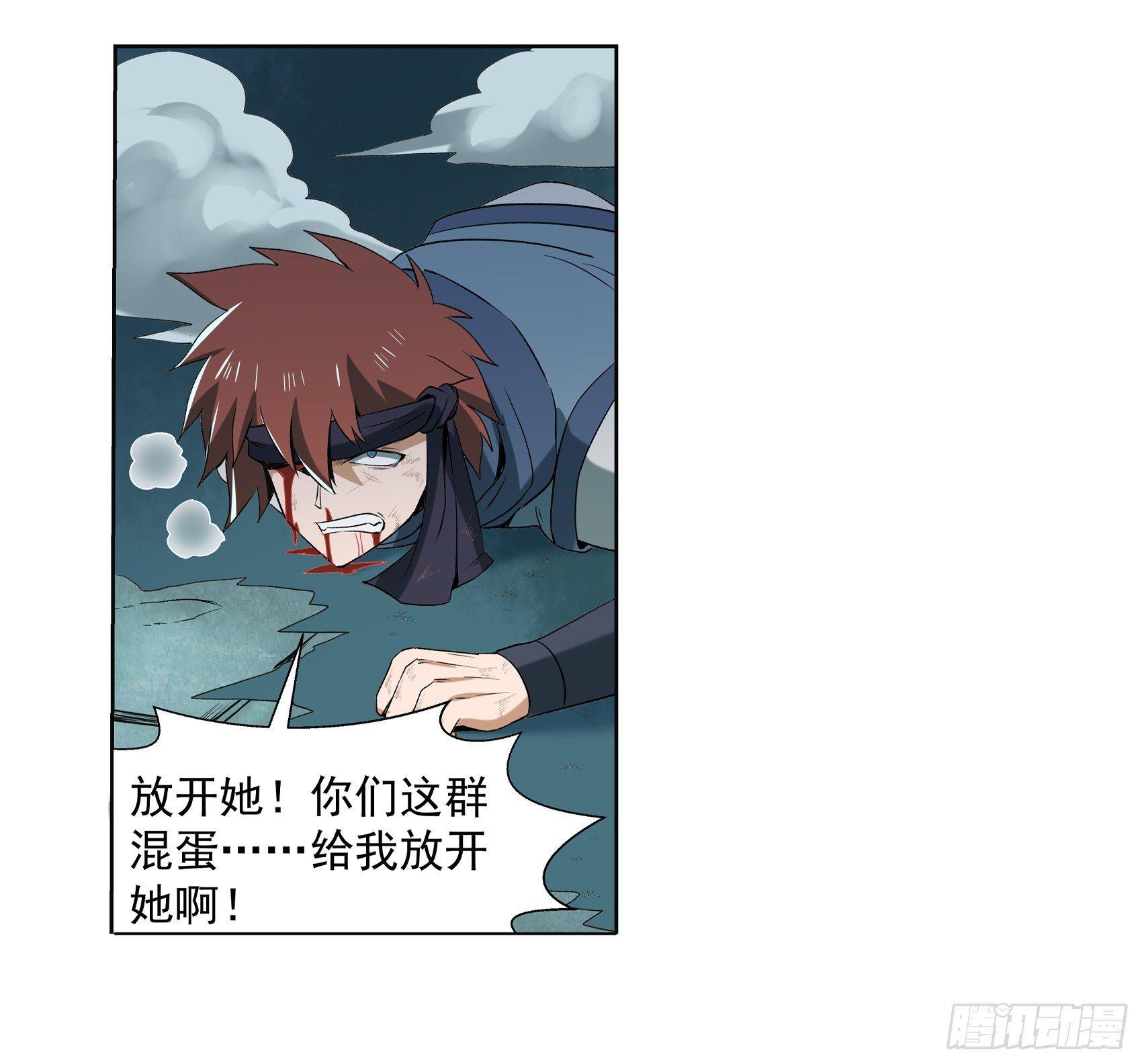 《失业魔王》漫画最新章节第十话免费下拉式在线观看章节第【72】张图片