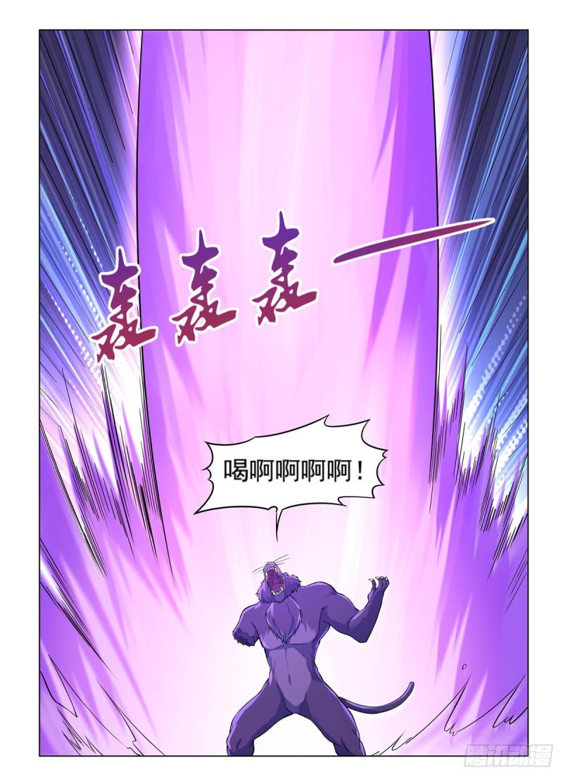 《失业魔王》漫画最新章节第九十九话 空间魔术师免费下拉式在线观看章节第【12】张图片