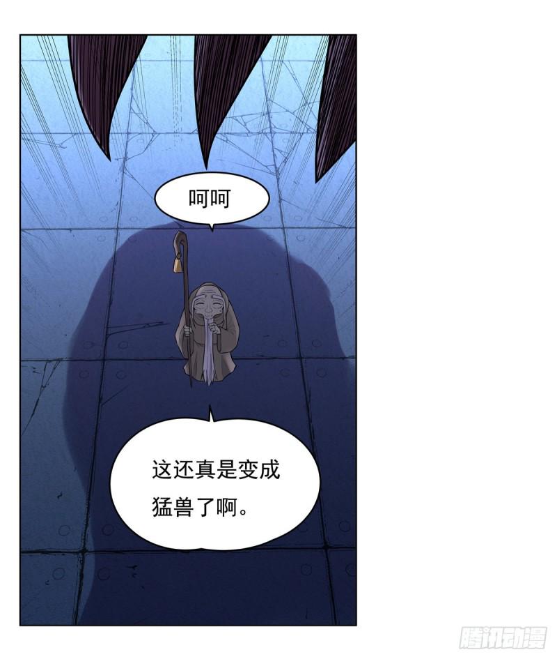 《失业魔王》漫画最新章节第九十九话 空间魔术师免费下拉式在线观看章节第【19】张图片