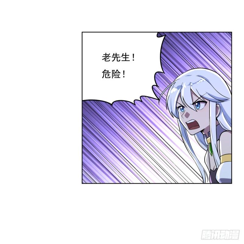 《失业魔王》漫画最新章节第九十九话 空间魔术师免费下拉式在线观看章节第【20】张图片