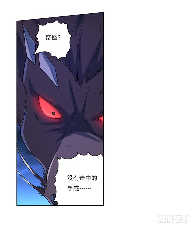 《失业魔王》漫画最新章节第九十九话 空间魔术师免费下拉式在线观看章节第【24】张图片