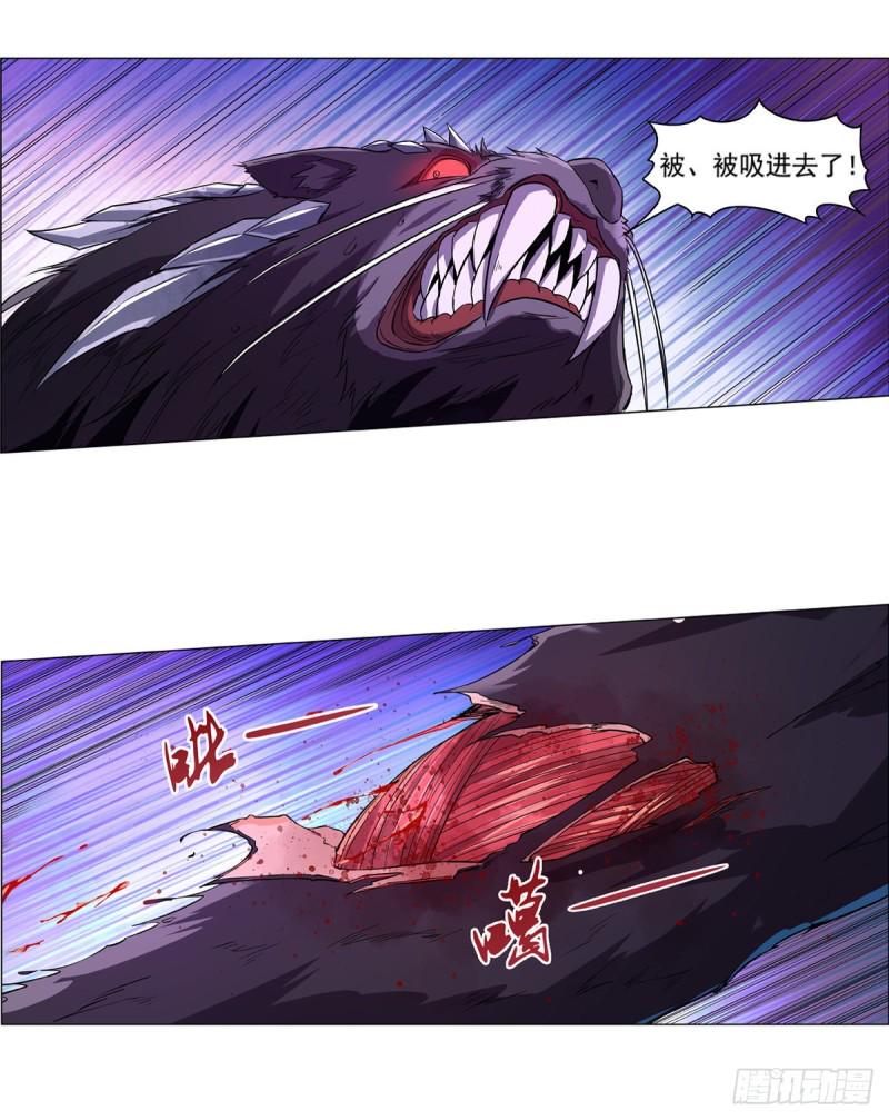 《失业魔王》漫画最新章节第九十九话 空间魔术师免费下拉式在线观看章节第【27】张图片