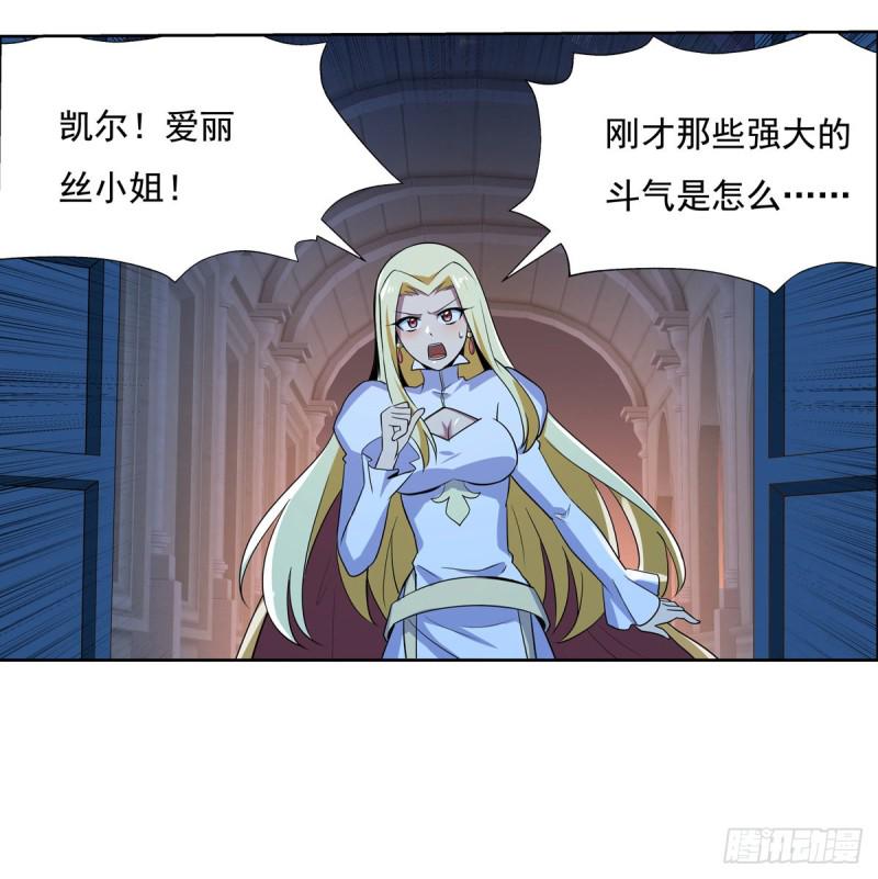 《失业魔王》漫画最新章节第九十九话 空间魔术师免费下拉式在线观看章节第【37】张图片