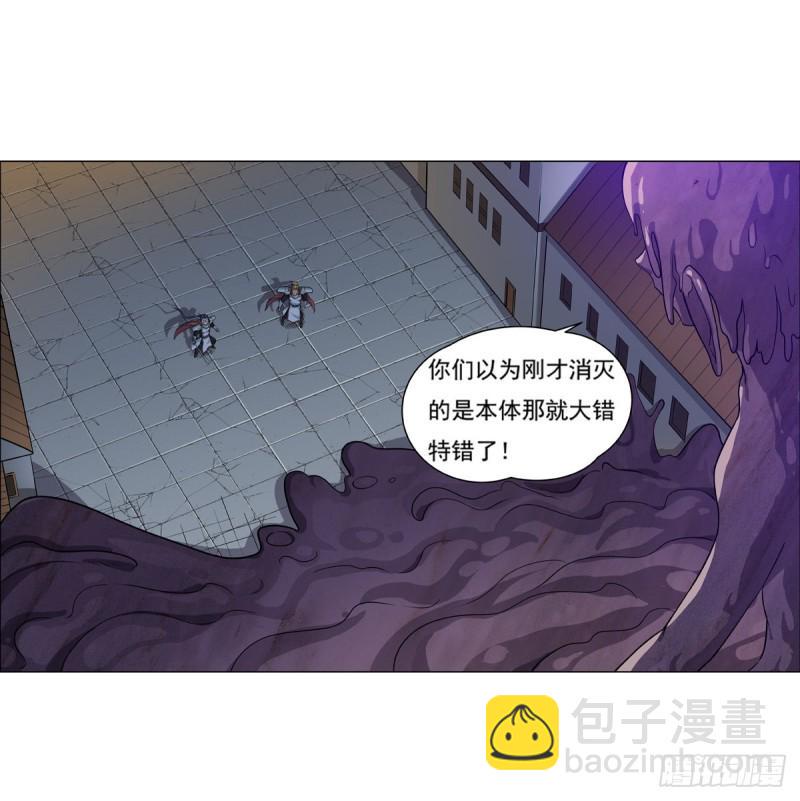 【失业魔王】漫画-（第100话 起舞）章节漫画下拉式图片-38.jpg