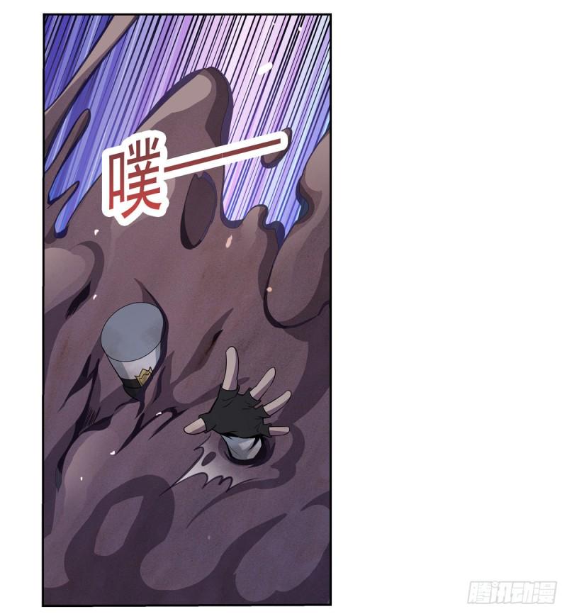 【失业魔王】漫画-（第100话 起舞）章节漫画下拉式图片-4.jpg