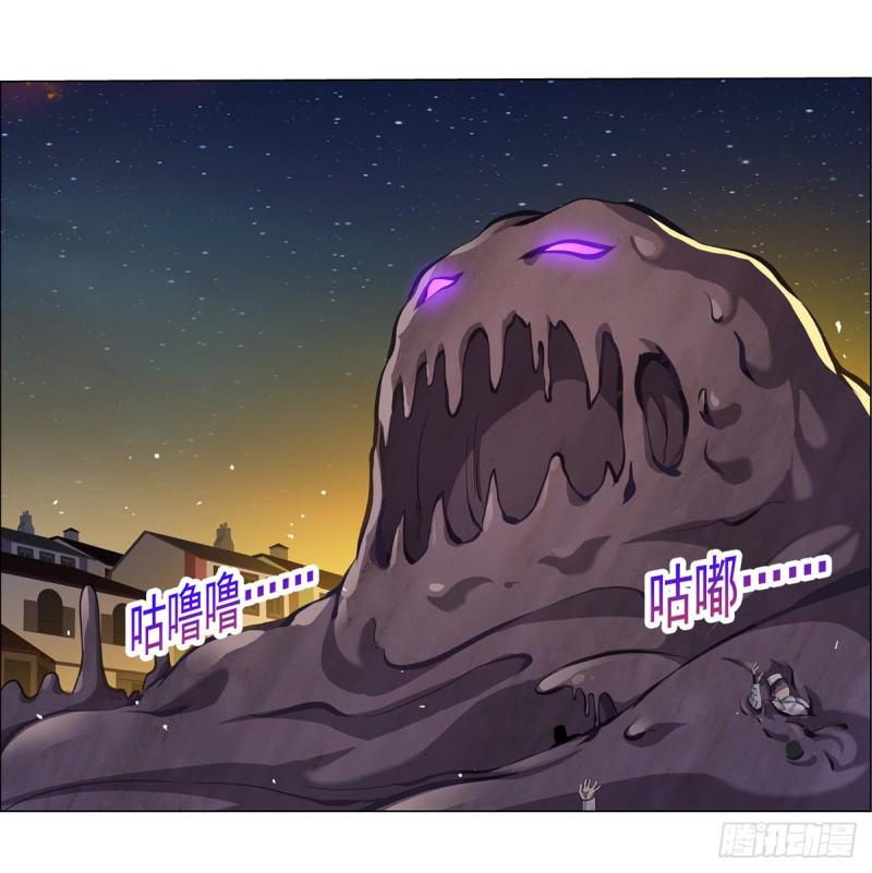 【失业魔王】漫画-（第100话 起舞）章节漫画下拉式图片-5.jpg