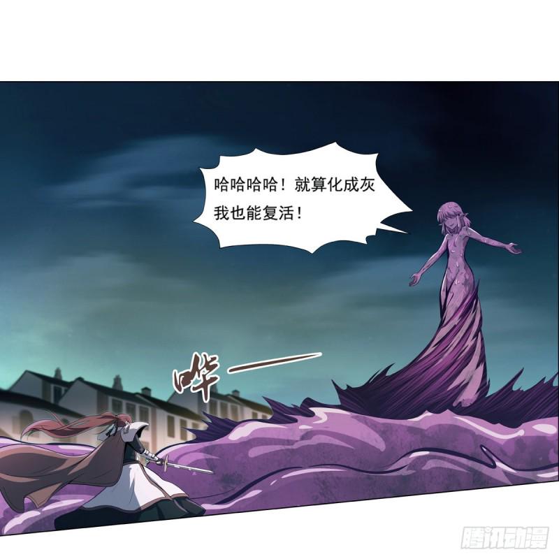 《失业魔王》漫画最新章节第101话 别挡路！免费下拉式在线观看章节第【47】张图片