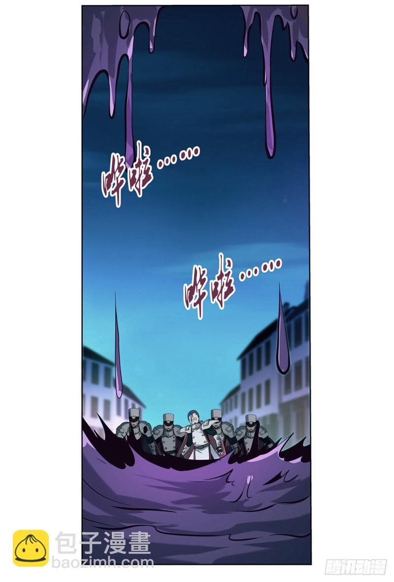 《失业魔王》漫画最新章节第102话 动荡免费下拉式在线观看章节第【12】张图片