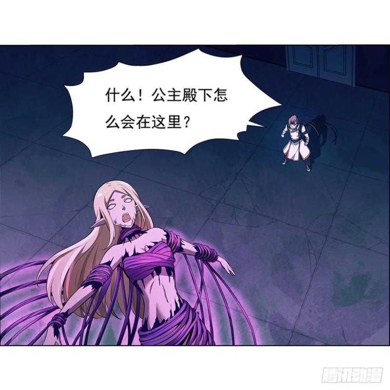 《失业魔王》漫画最新章节第102话 动荡免费下拉式在线观看章节第【36】张图片