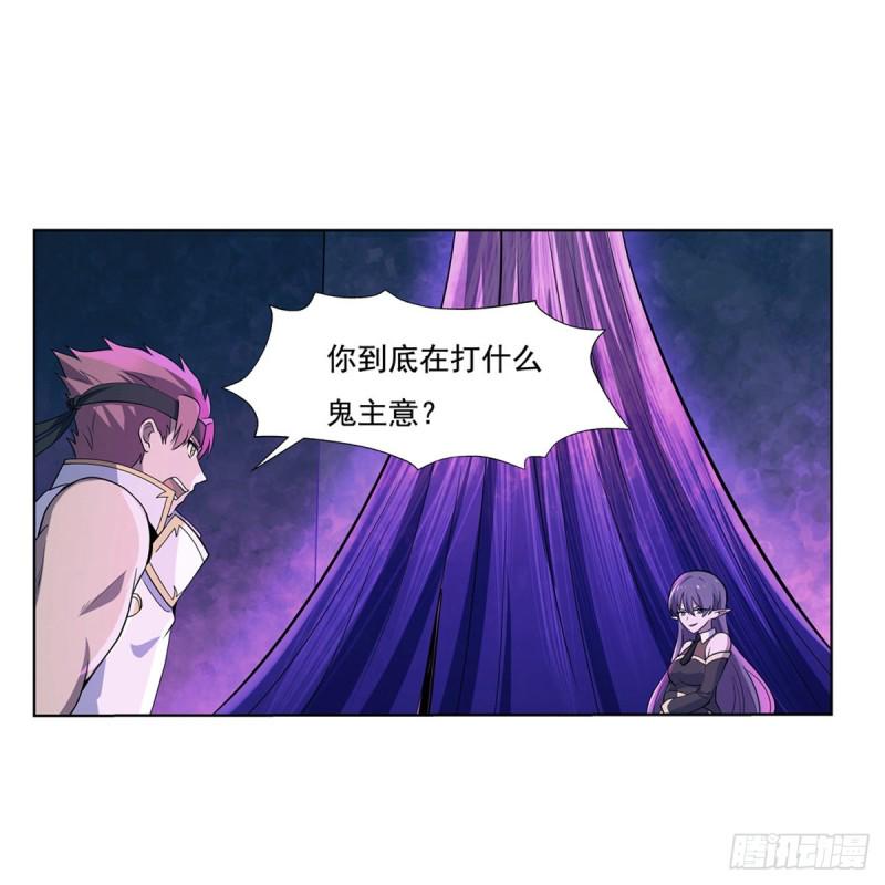 《失业魔王》漫画最新章节第102话 动荡免费下拉式在线观看章节第【37】张图片