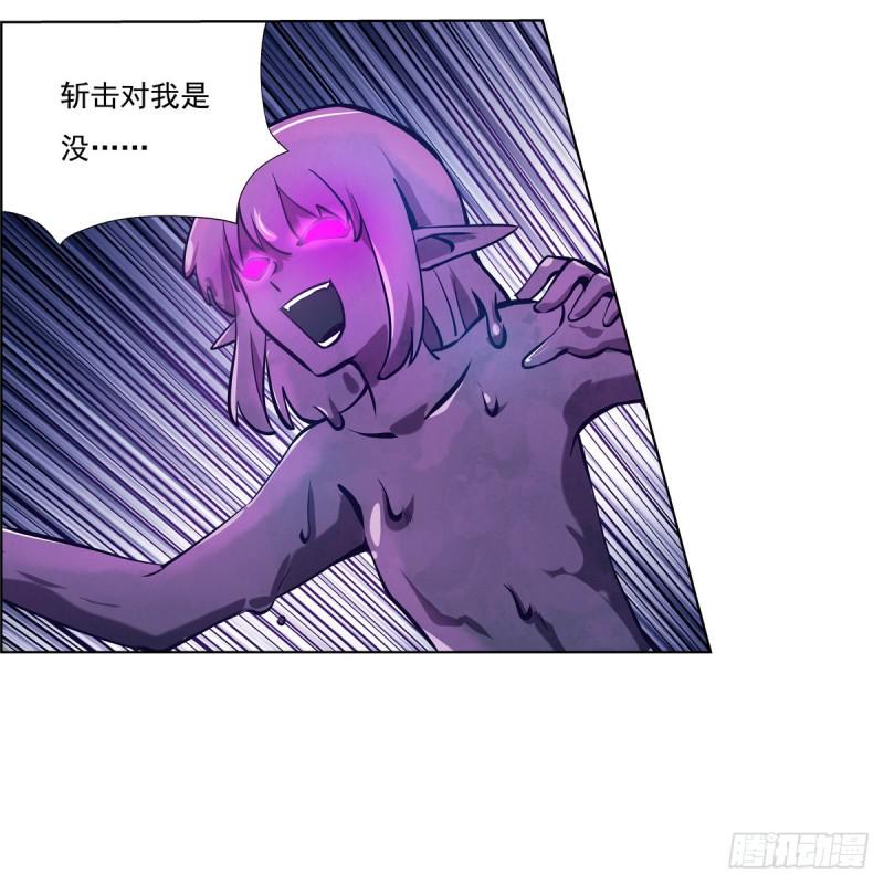 《失业魔王》漫画最新章节第102话 动荡免费下拉式在线观看章节第【7】张图片