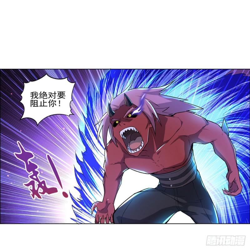 《失业魔王》漫画最新章节第103话 罗刹鬼免费下拉式在线观看章节第【27】张图片