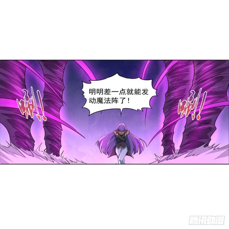 《失业魔王》漫画最新章节第106话 神之力免费下拉式在线观看章节第【2】张图片