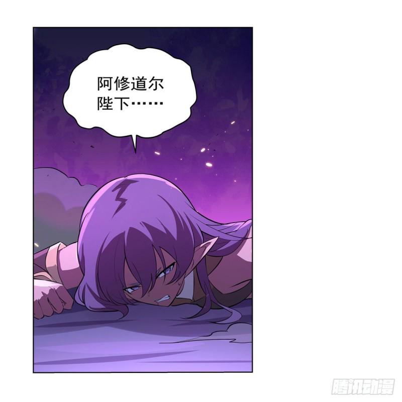 《失业魔王》漫画最新章节第106话 神之力免费下拉式在线观看章节第【34】张图片