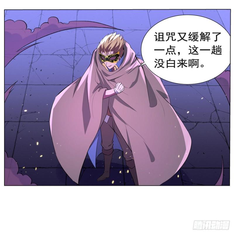 《失业魔王》漫画最新章节第106话 神之力免费下拉式在线观看章节第【37】张图片