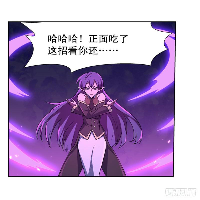 《失业魔王》漫画最新章节第106话 神之力免费下拉式在线观看章节第【7】张图片