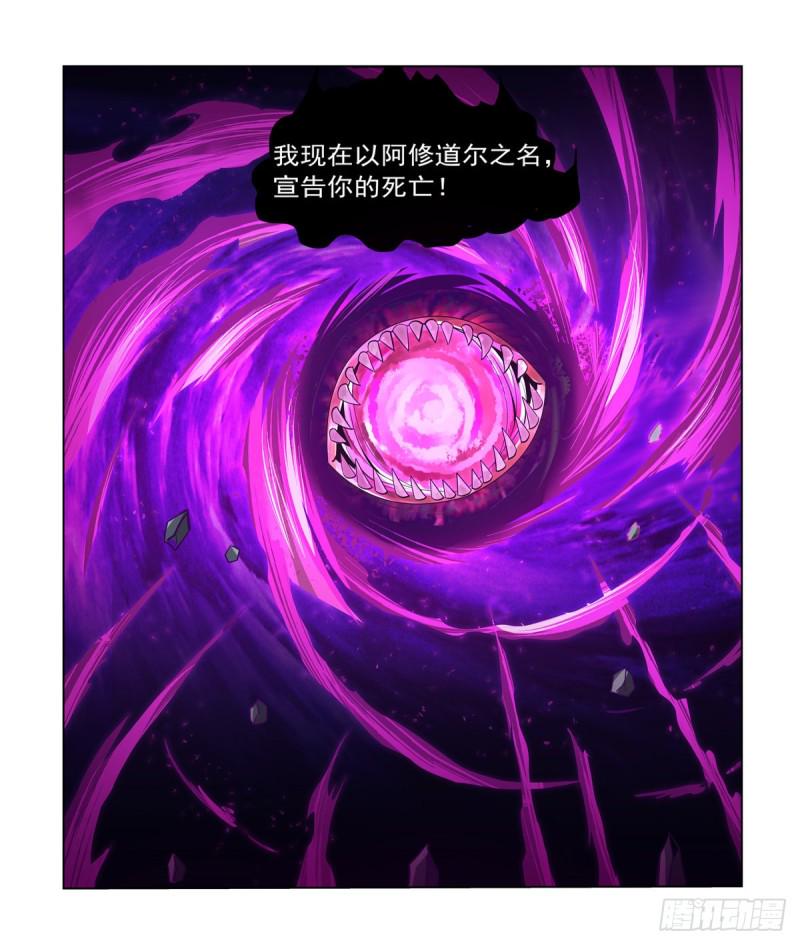 《失业魔王》漫画最新章节第107话 面具下的英雄免费下拉式在线观看章节第【12】张图片