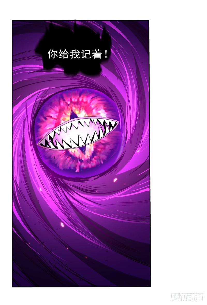 《失业魔王》漫画最新章节第107话 面具下的英雄免费下拉式在线观看章节第【28】张图片