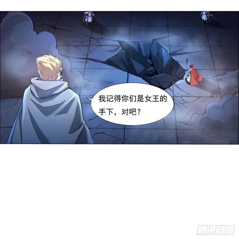 《失业魔王》漫画最新章节第108话 疗伤免费下拉式在线观看章节第【11】张图片