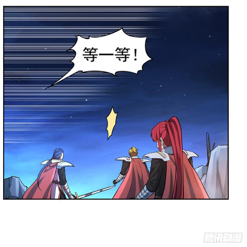 《失业魔王》漫画最新章节第108话 疗伤免费下拉式在线观看章节第【25】张图片