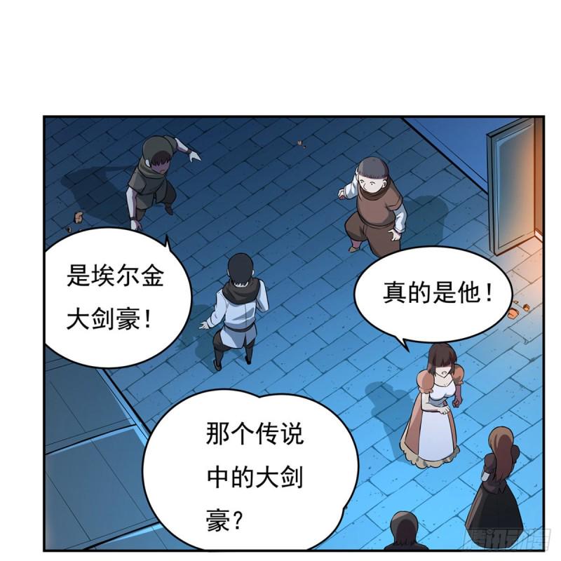 《失业魔王》漫画最新章节第108话 疗伤免费下拉式在线观看章节第【41】张图片