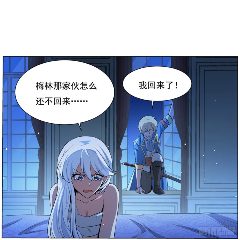 《失业魔王》漫画最新章节第108话 疗伤免费下拉式在线观看章节第【53】张图片