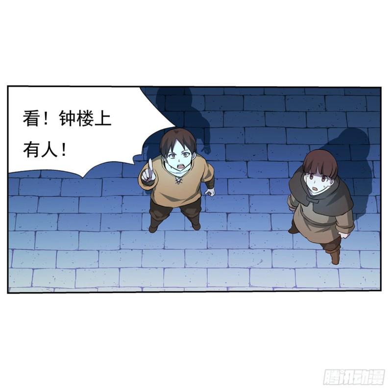 《失业魔王》漫画最新章节第108话 疗伤免费下拉式在线观看章节第【9】张图片