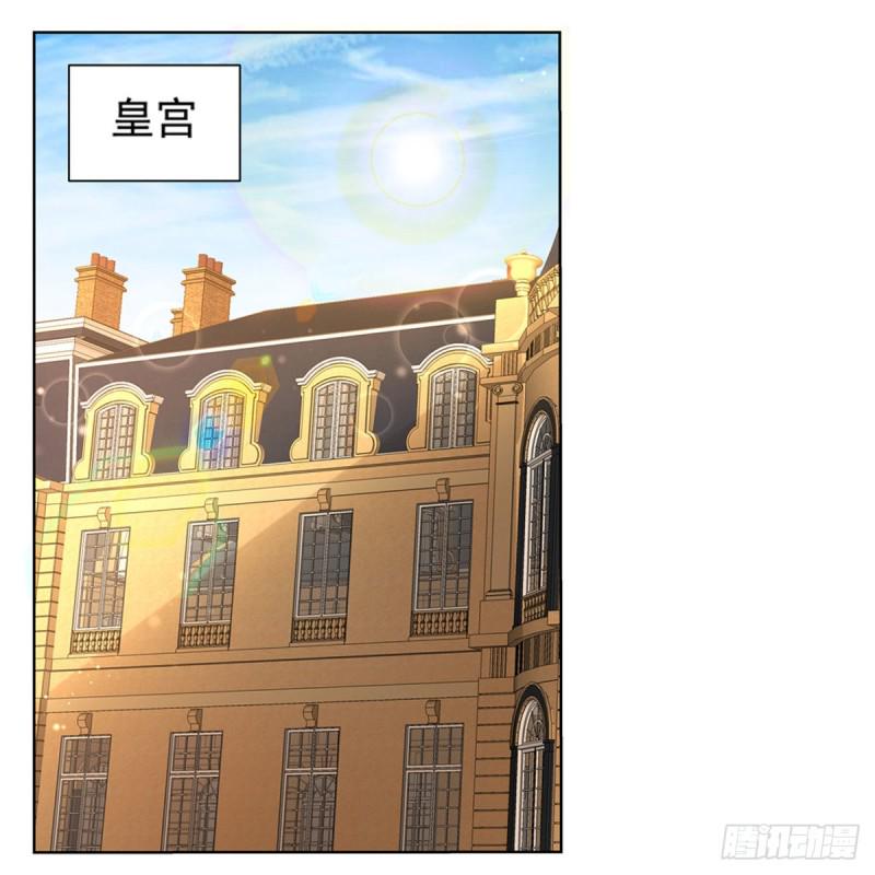 《失业魔王》漫画最新章节第109话 离别免费下拉式在线观看章节第【22】张图片