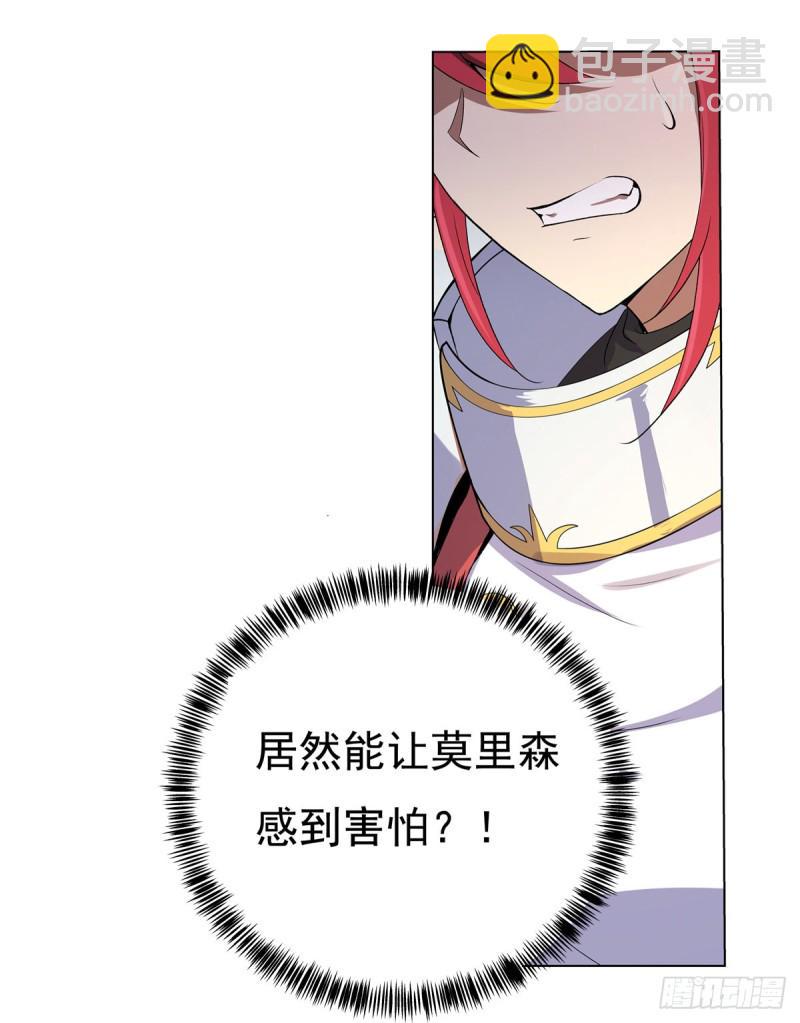 《失业魔王》漫画最新章节第109话 离别免费下拉式在线观看章节第【50】张图片