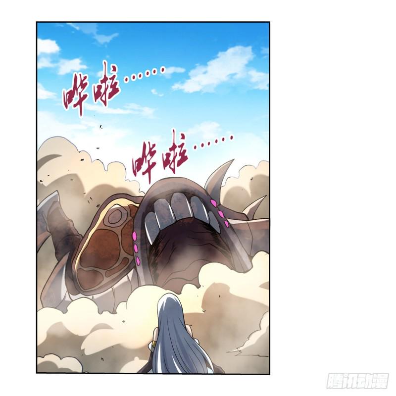 《失业魔王》漫画最新章节第104话 同床危机免费下拉式在线观看章节第【2】张图片