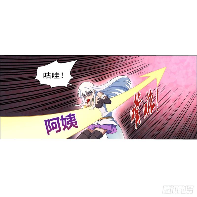 《失业魔王》漫画最新章节第104话 同床危机免费下拉式在线观看章节第【8】张图片