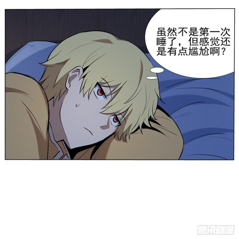 《失业魔王》漫画最新章节第115话 尾随免费下拉式在线观看章节第【34】张图片