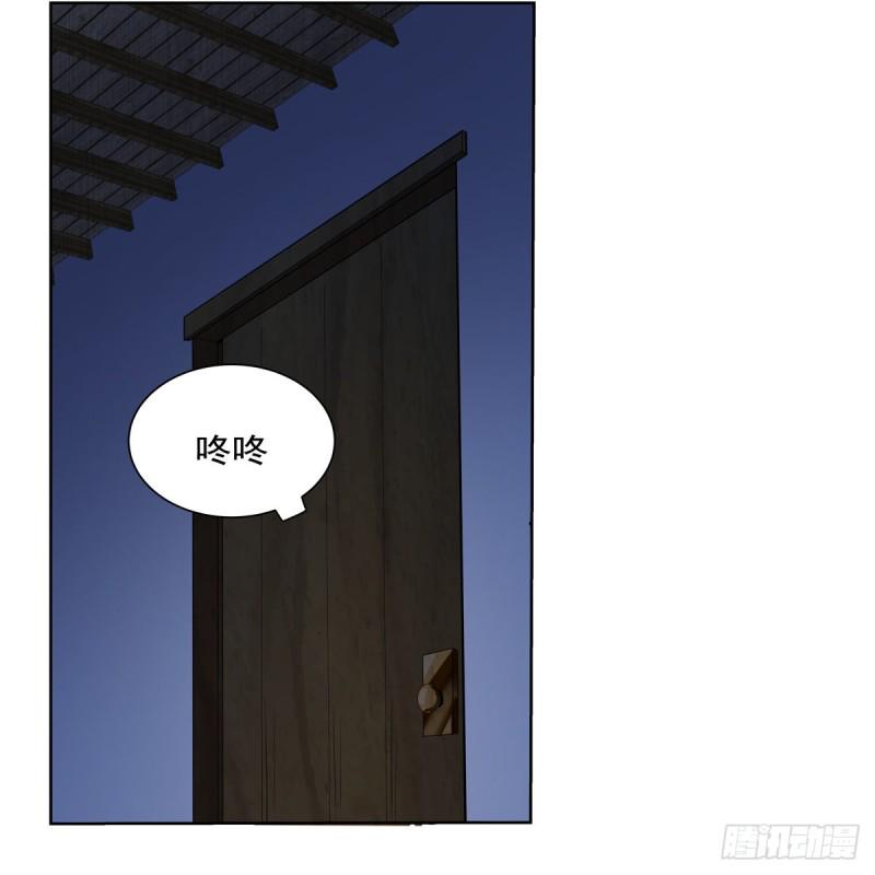 《失业魔王》漫画最新章节第115话 尾随免费下拉式在线观看章节第【42】张图片