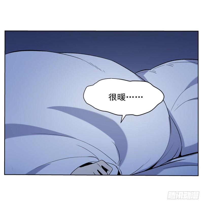 《失业魔王》漫画最新章节第116话 梅林的弱点免费下拉式在线观看章节第【28】张图片