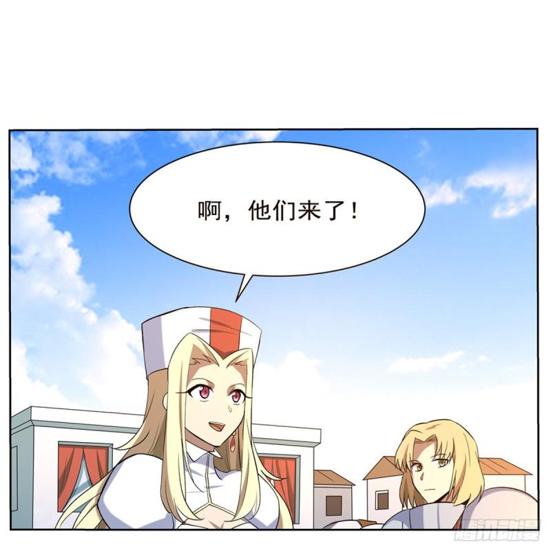 《失业魔王》漫画最新章节第116话 梅林的弱点免费下拉式在线观看章节第【32】张图片