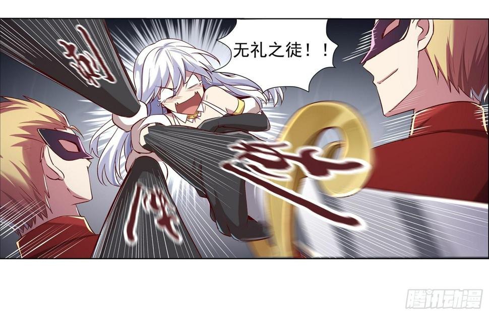 《失业魔王》漫画最新章节第十二话免费下拉式在线观看章节第【47】张图片