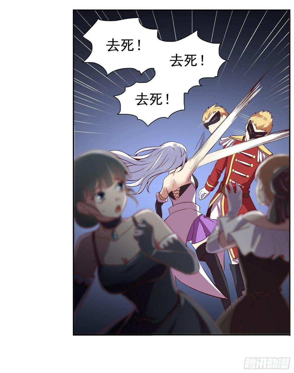 《失业魔王》漫画最新章节第十二话免费下拉式在线观看章节第【48】张图片