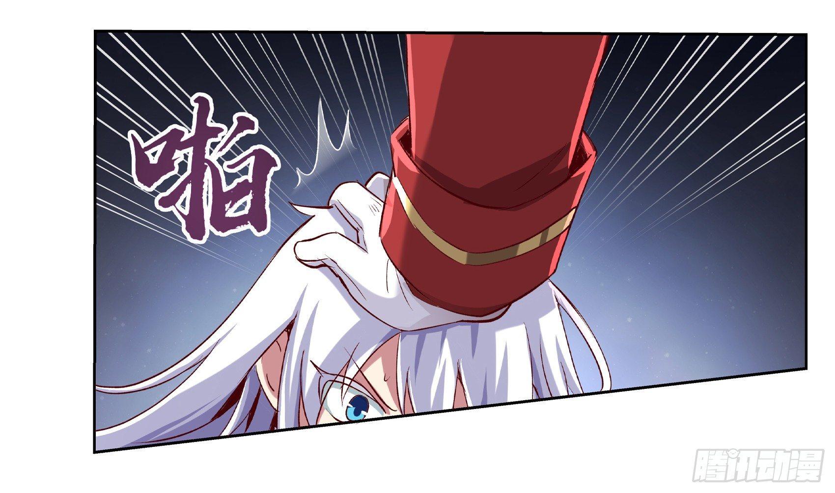 《失业魔王》漫画最新章节第十二话免费下拉式在线观看章节第【55】张图片