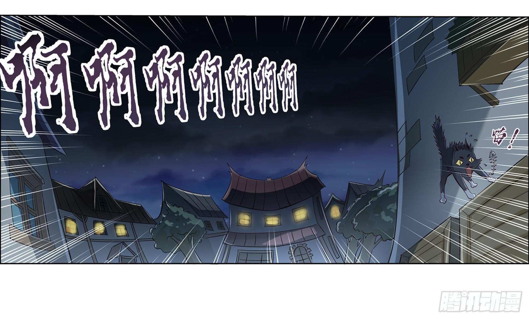 《失业魔王》漫画最新章节第十二话免费下拉式在线观看章节第【61】张图片