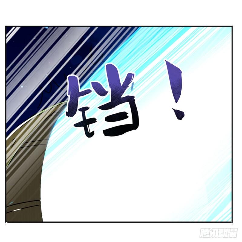 【失业魔王】漫画-（第118话 自爆）章节漫画下拉式图片-19.jpg