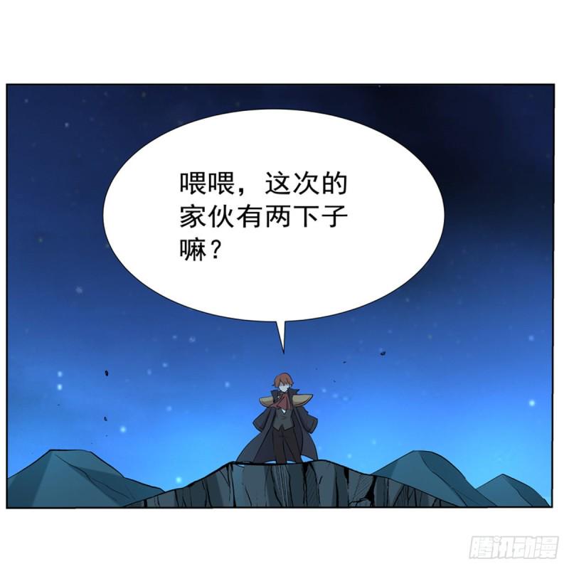 【失业魔王】漫画-（第118话 自爆）章节漫画下拉式图片-33.jpg