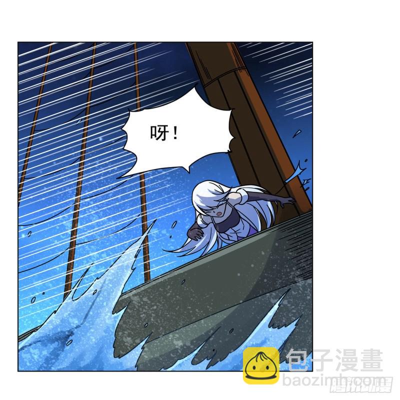 【失业魔王】漫画-（第118话 自爆）章节漫画下拉式图片-7.jpg
